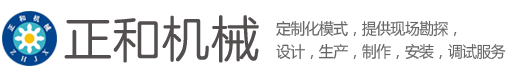 产品中心_甘蔗制糖设备,橡胶加工设备厂家,绉片机,碎胶机,破胶机,打包机,甘蔗翻板机,压榨机,真空吸滤机-8868体育平台(中国)官方网站
