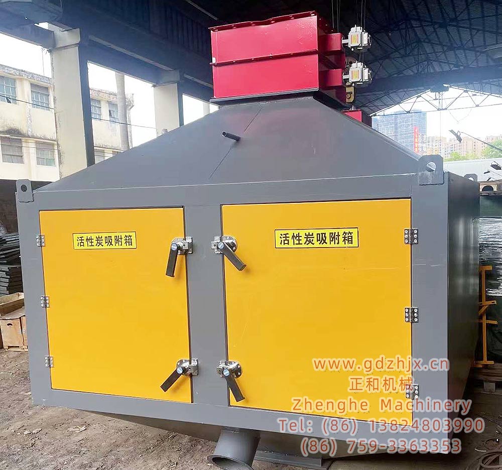 Rubber odor exhaust gas treatment equipment, rubber odor exhaust gas treatment machinery, rubber processing odor exhaust gas treatment equipment, rubber processing plant odor exhaust gas treatment