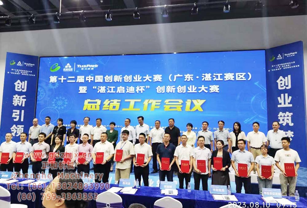 Sisal polishing cloth loom_Zhenghe Machinery participated in the innovation competition.jpg