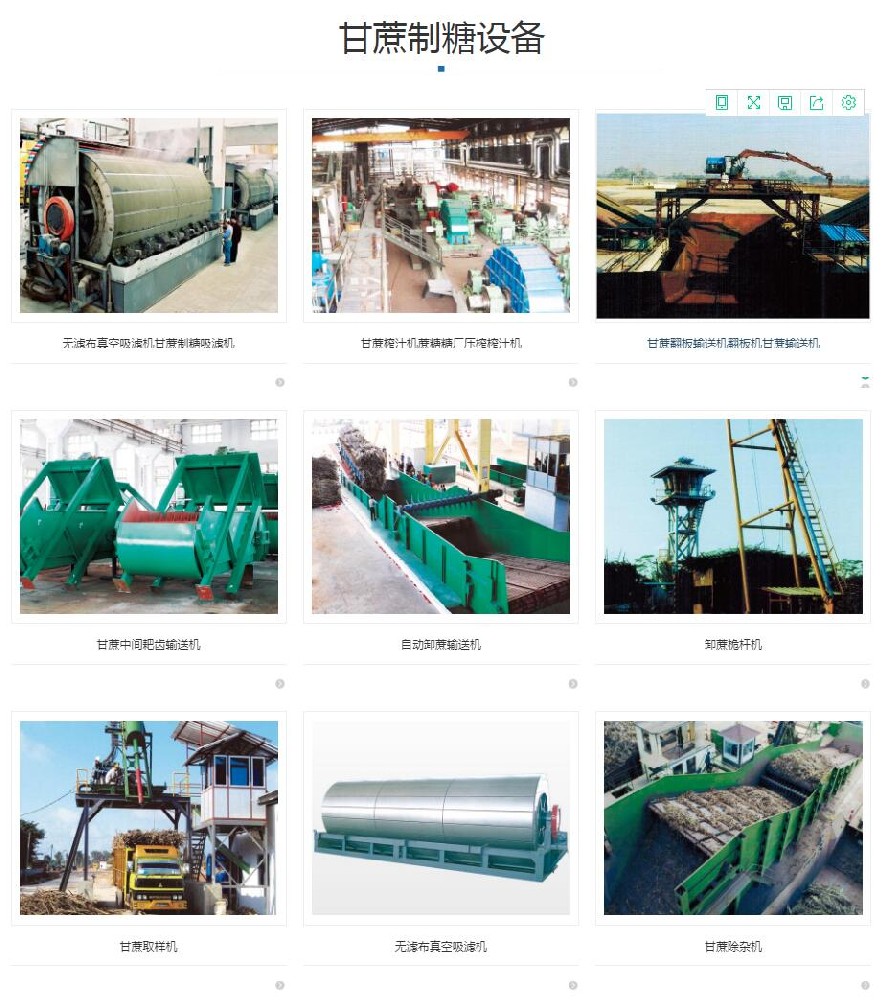 [Sugarcane Sugar Making Equipment] Sugarcane Sugar Making Equipment Price Wholesale Manufacturer Survey, Design, Production, Installation and Debugging of Sugarcane Sugar Making Equipment